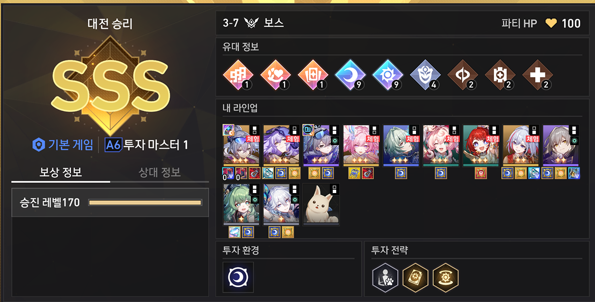 xTSwdV