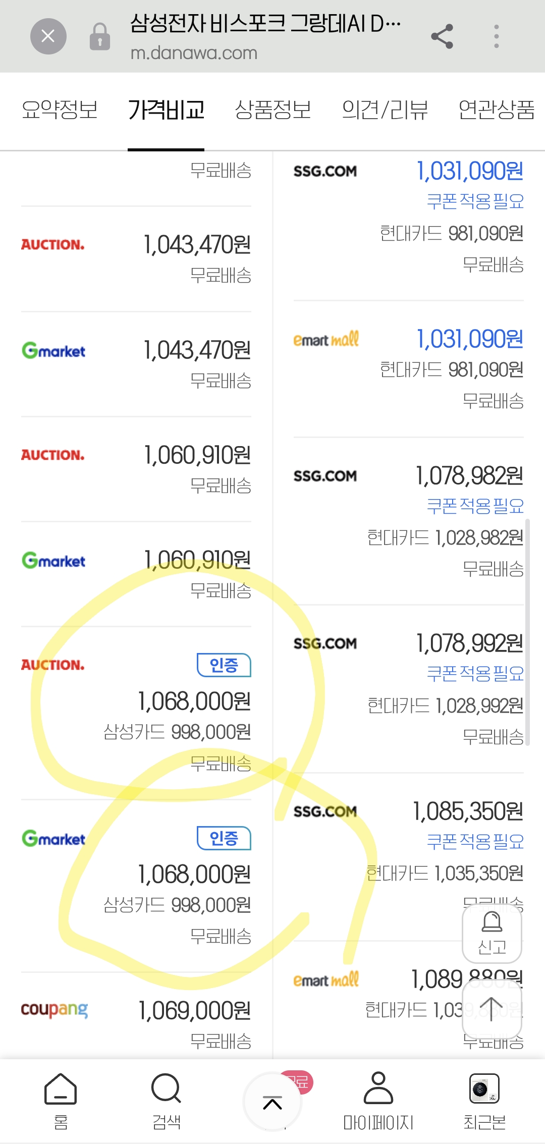 xUIyVc