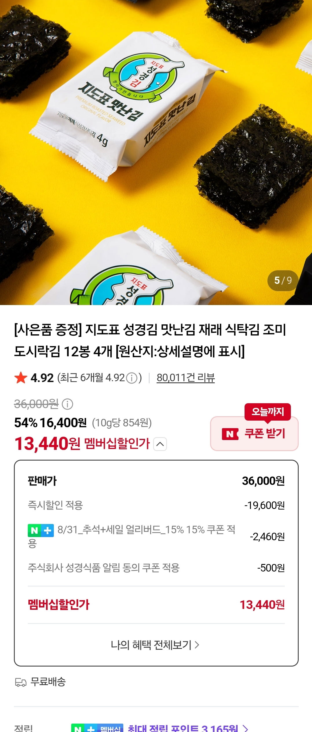 xUbokS