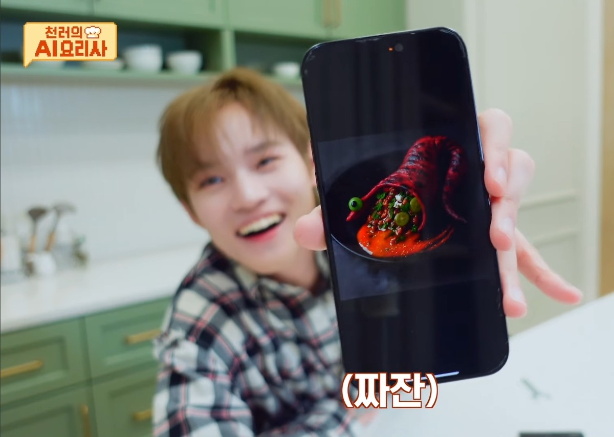 실험체 X의 혀 시안+천러 작품+레시피