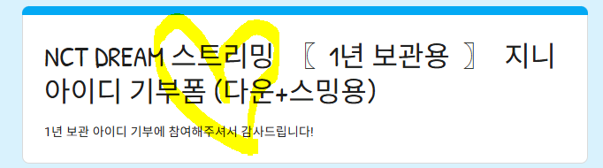 xWIeuu