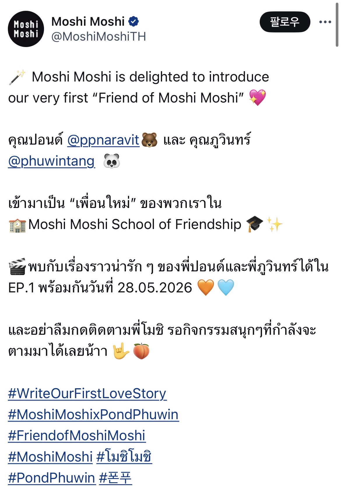 xWSomN