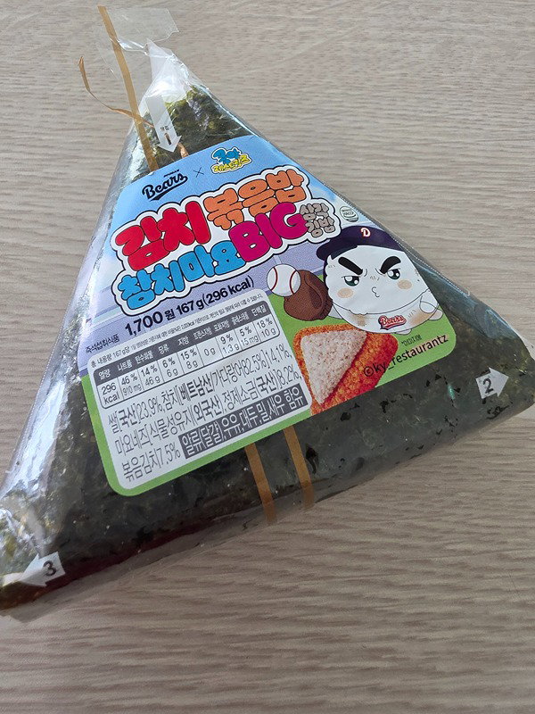 xWiyDI