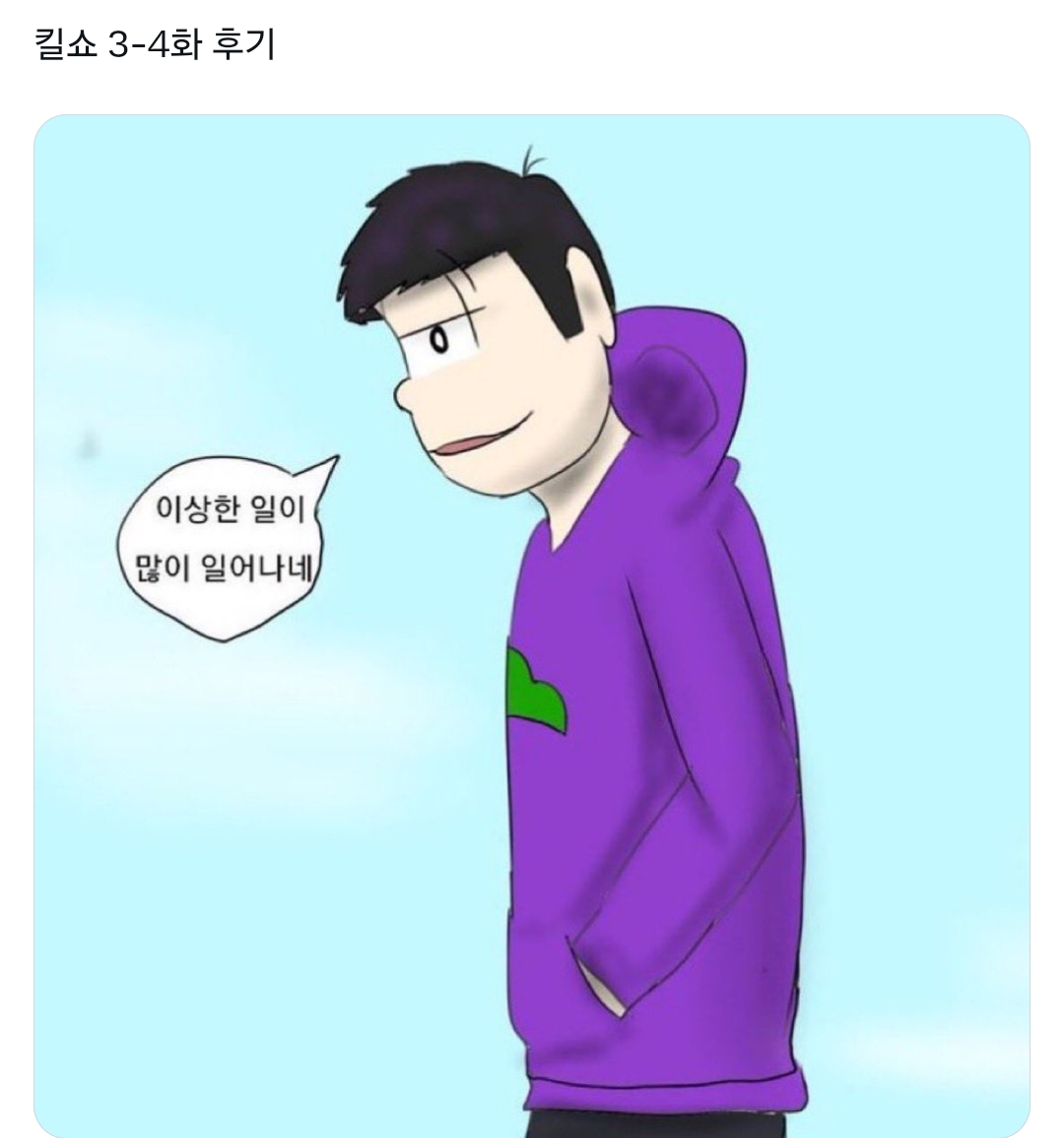 xWrddD