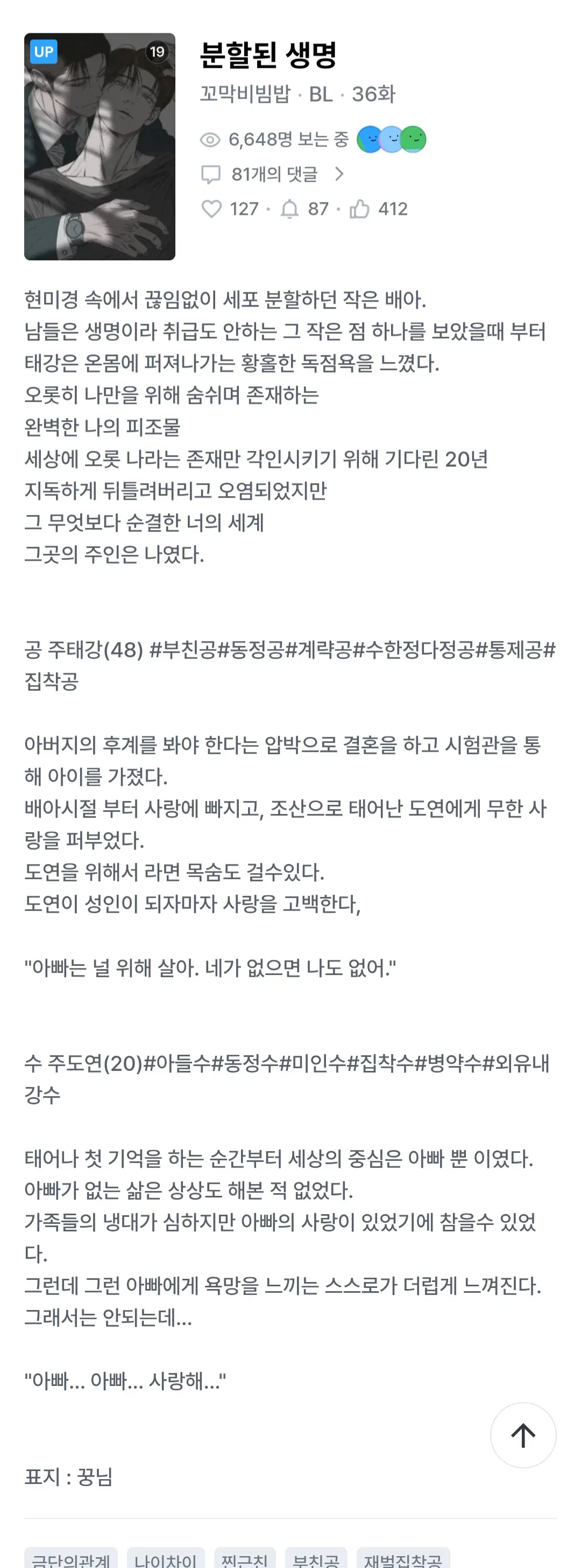 xWufsd
