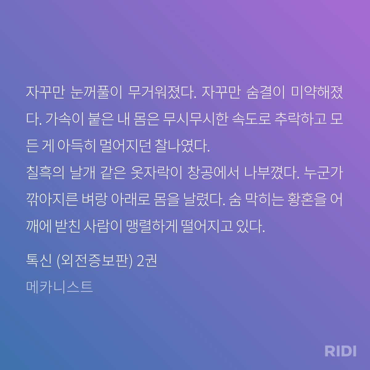 xXWBRw