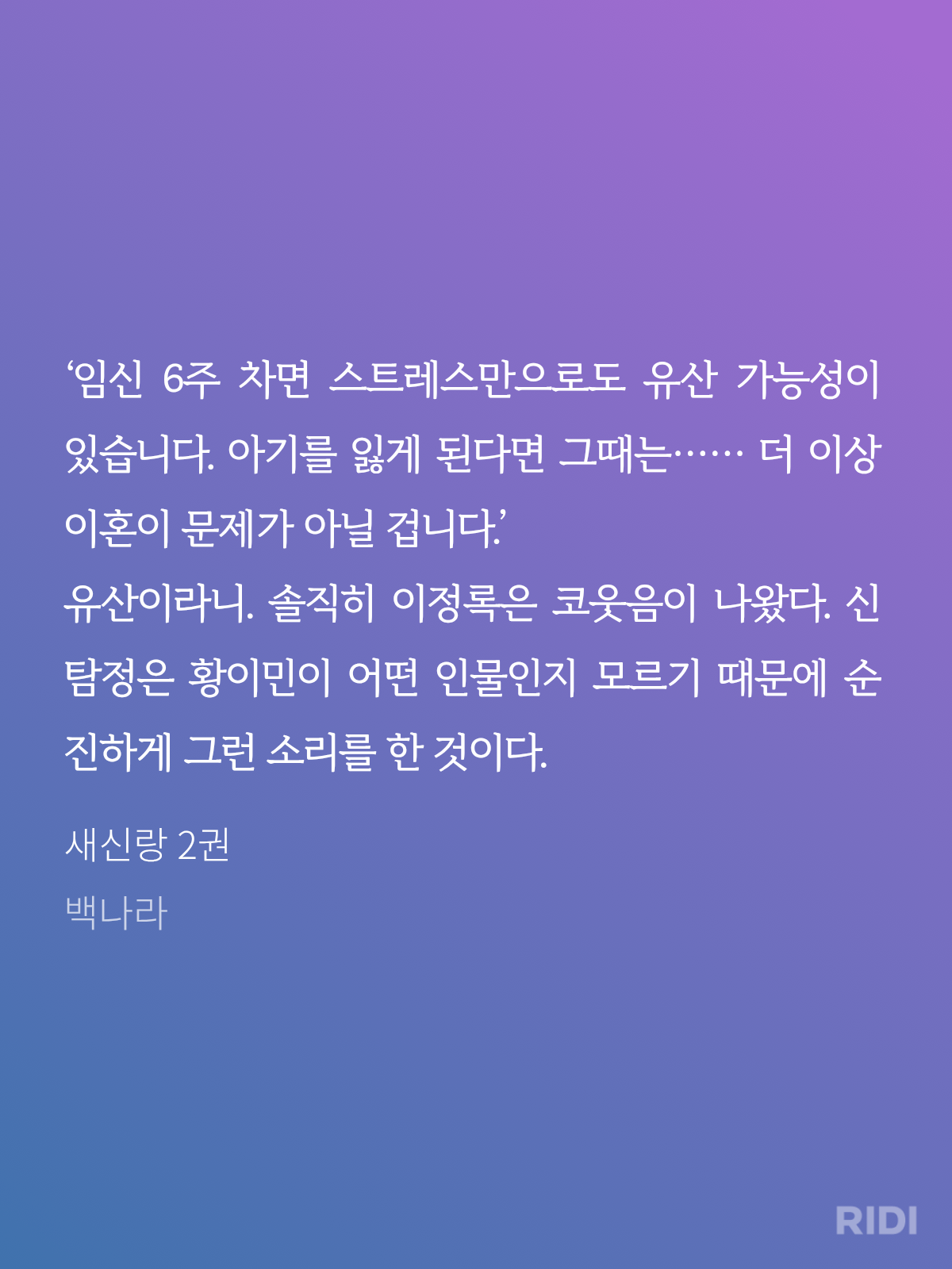 xZRfhU