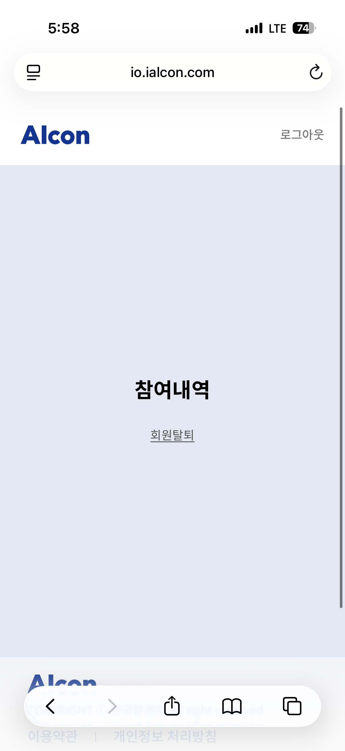 xcQxoR