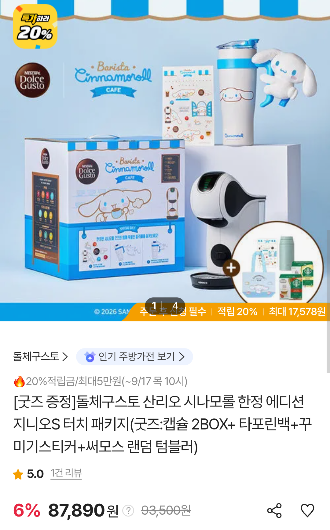 xddGid