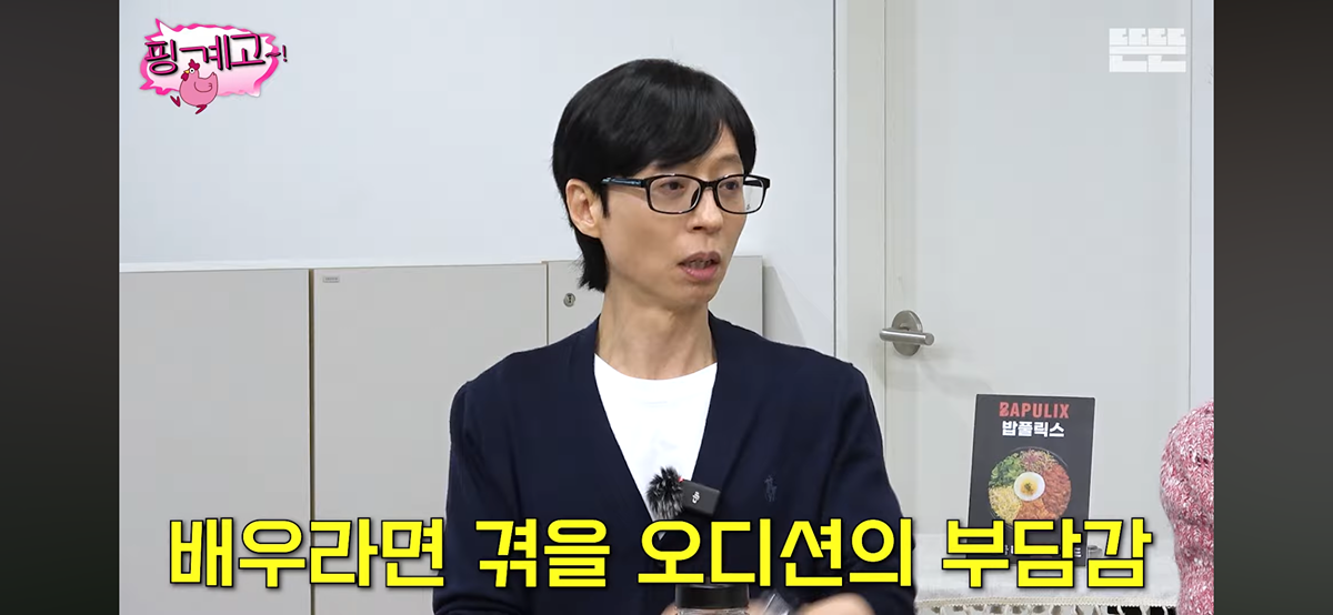 xeukGU