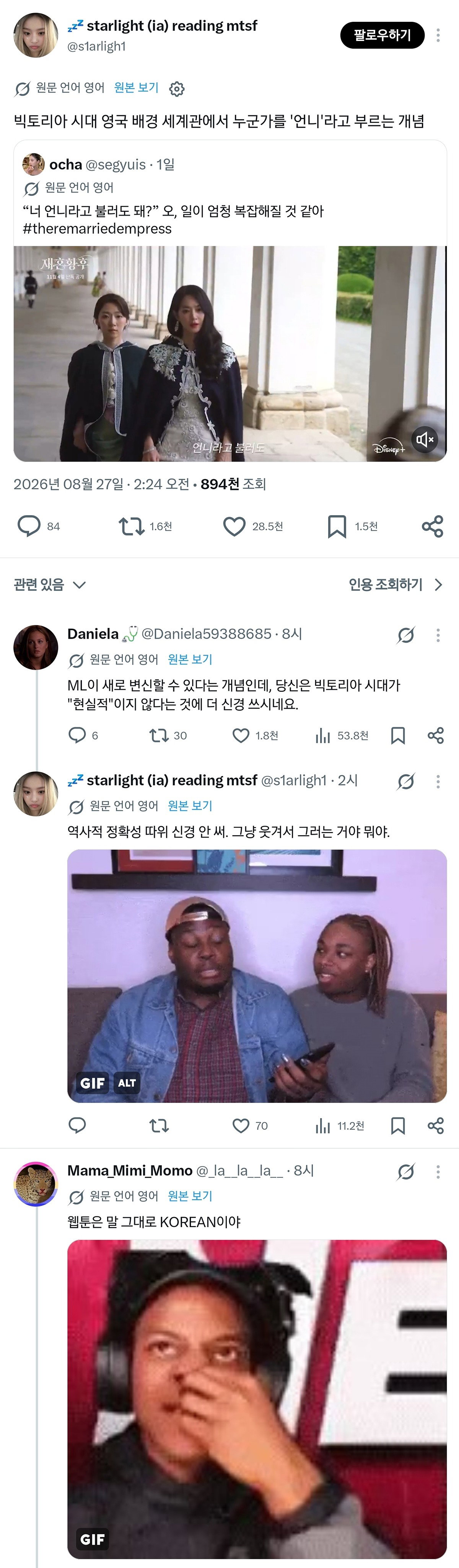 xexaaV