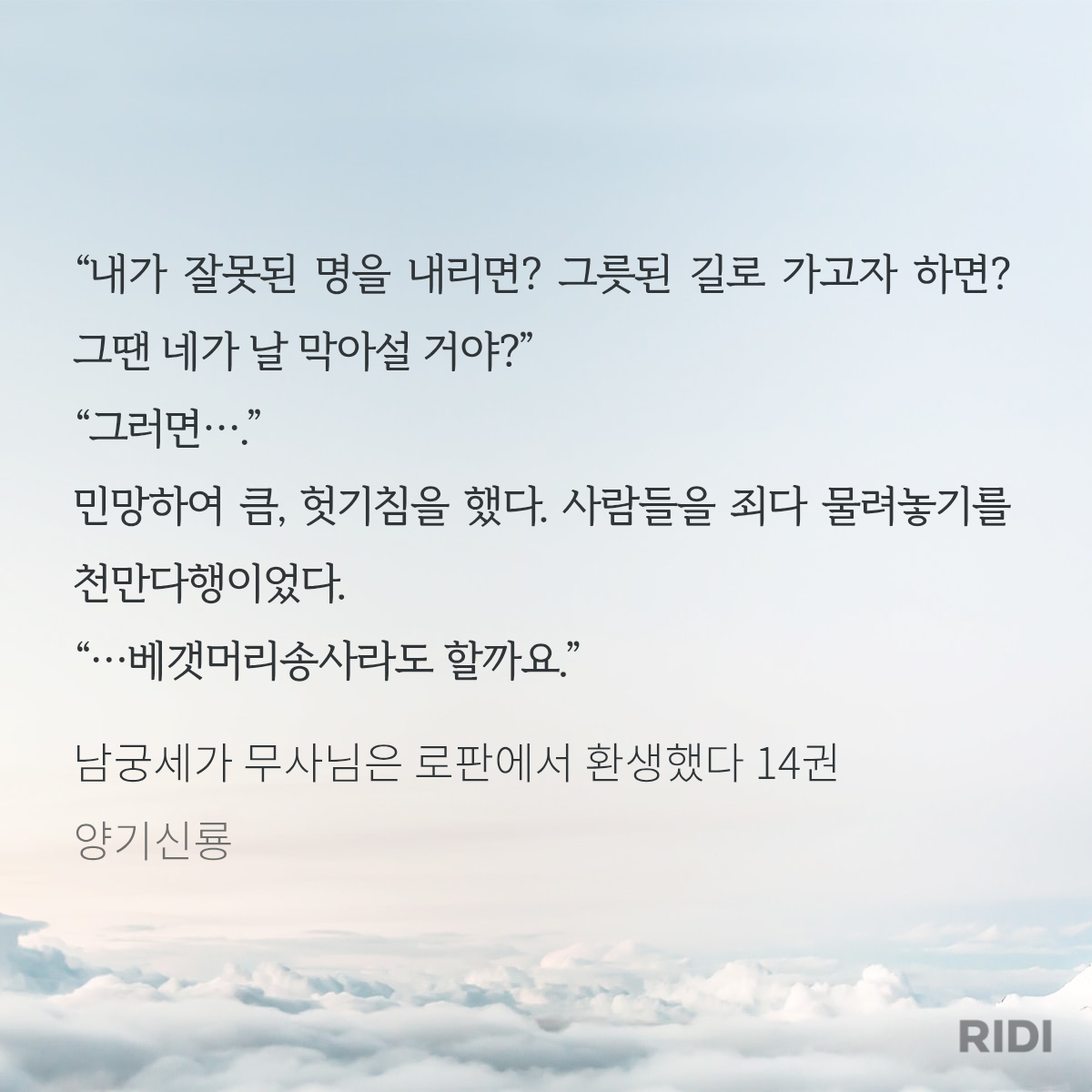 xhdMNd
