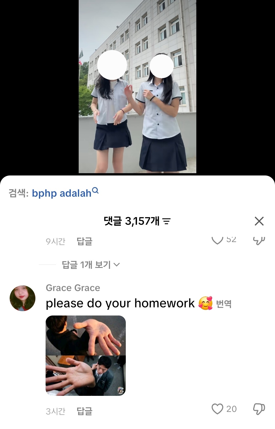 xhfEhE
