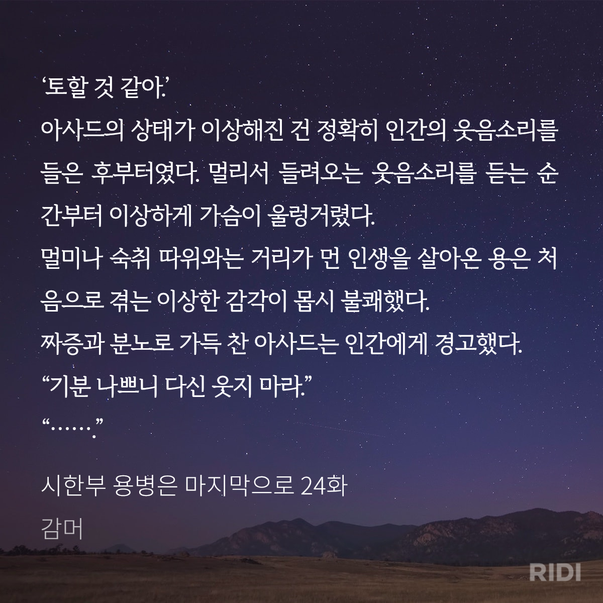 xhrYLd