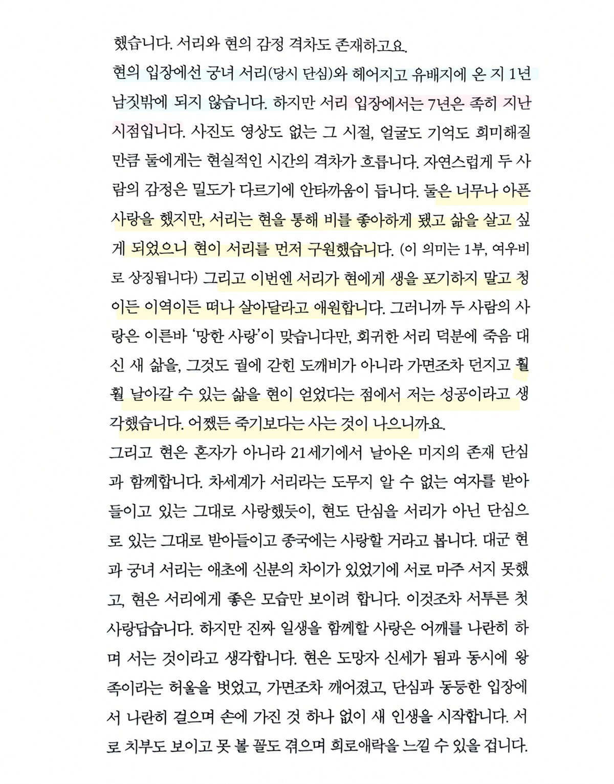 xhvDIW