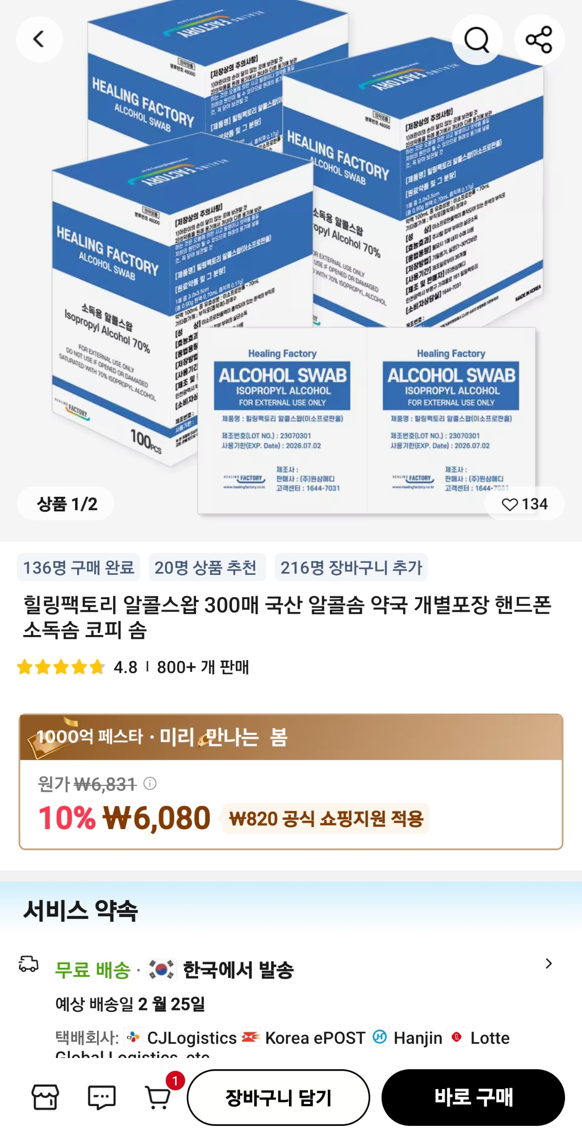 xiUwOg