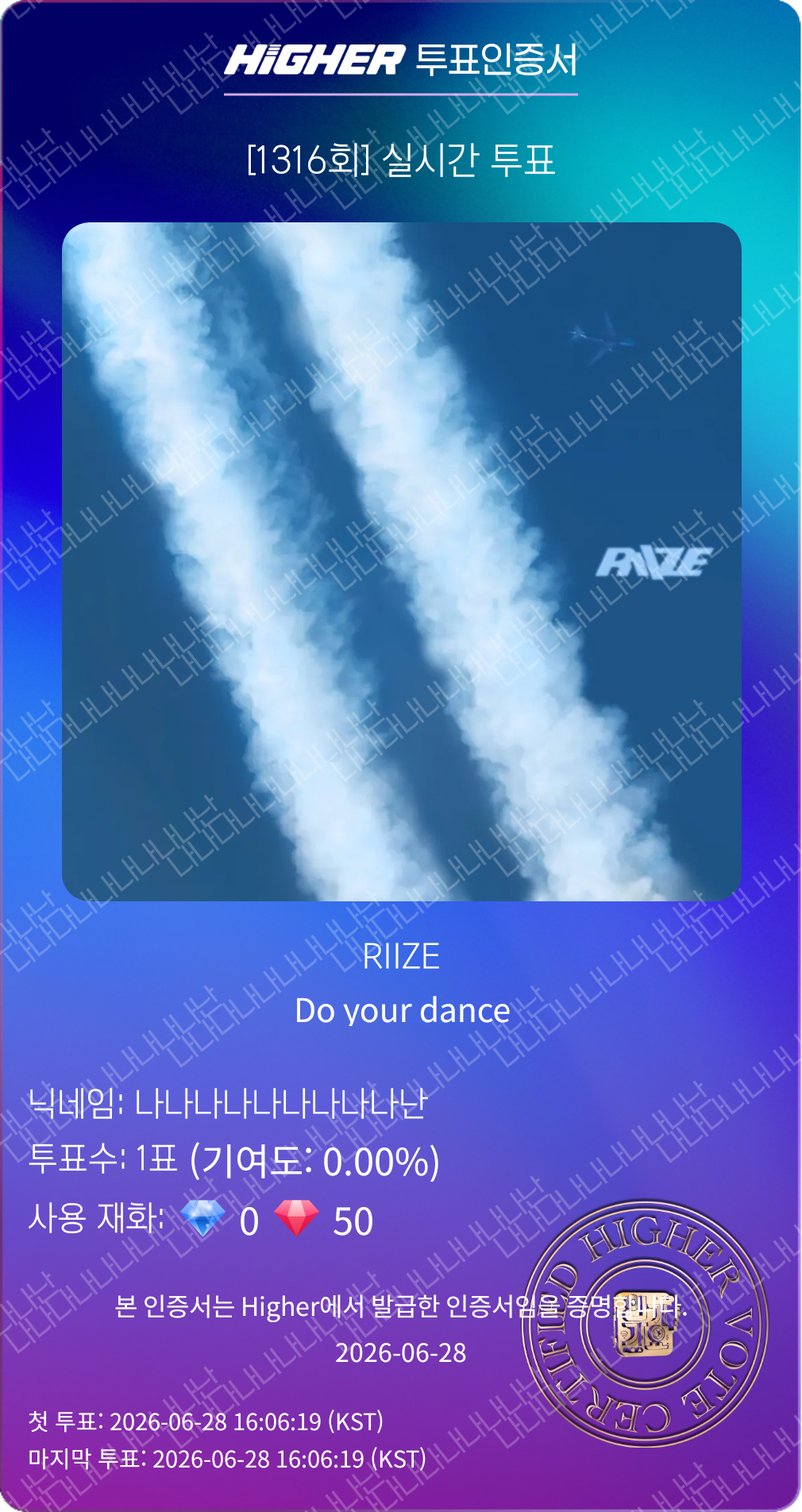 xiuiPg