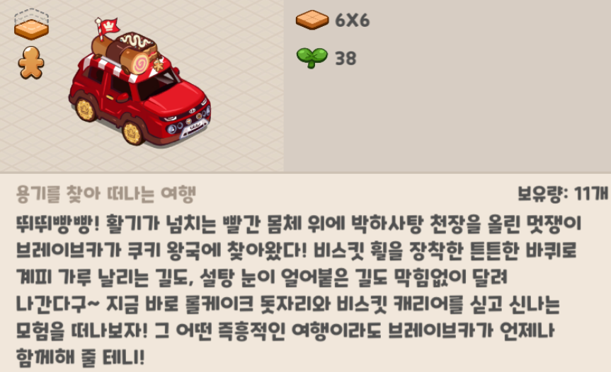 xjguiq