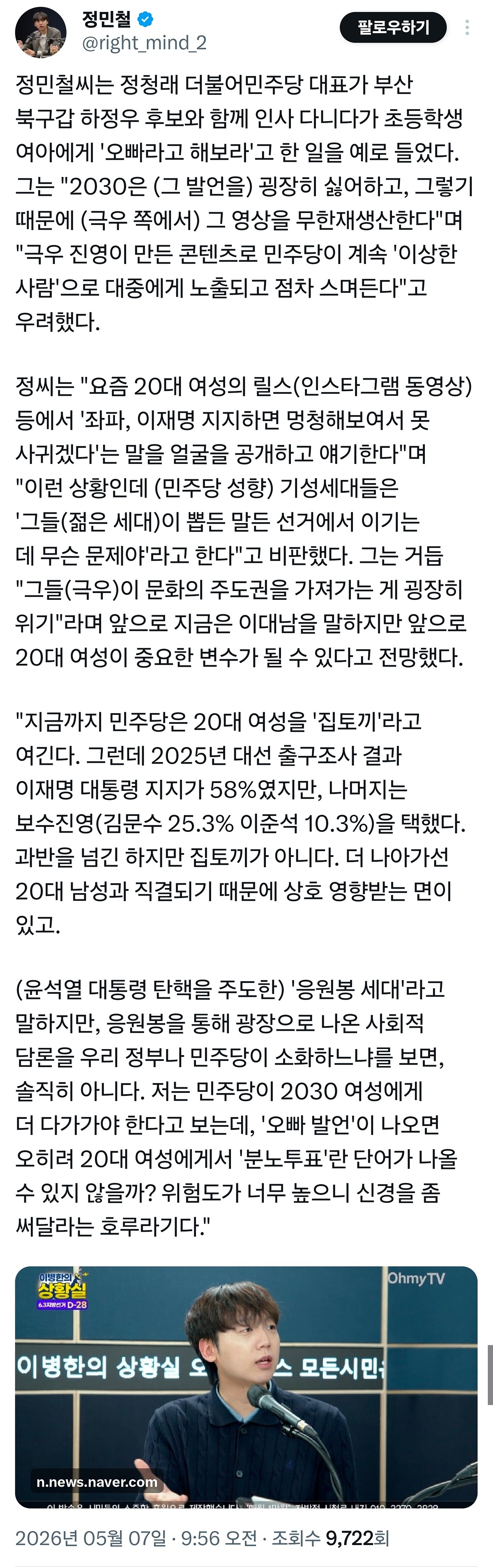 xkYjWG