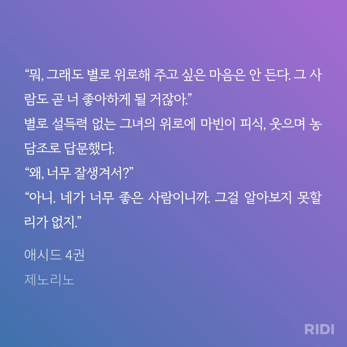 xkcWLR