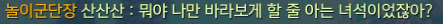 xmSpTP