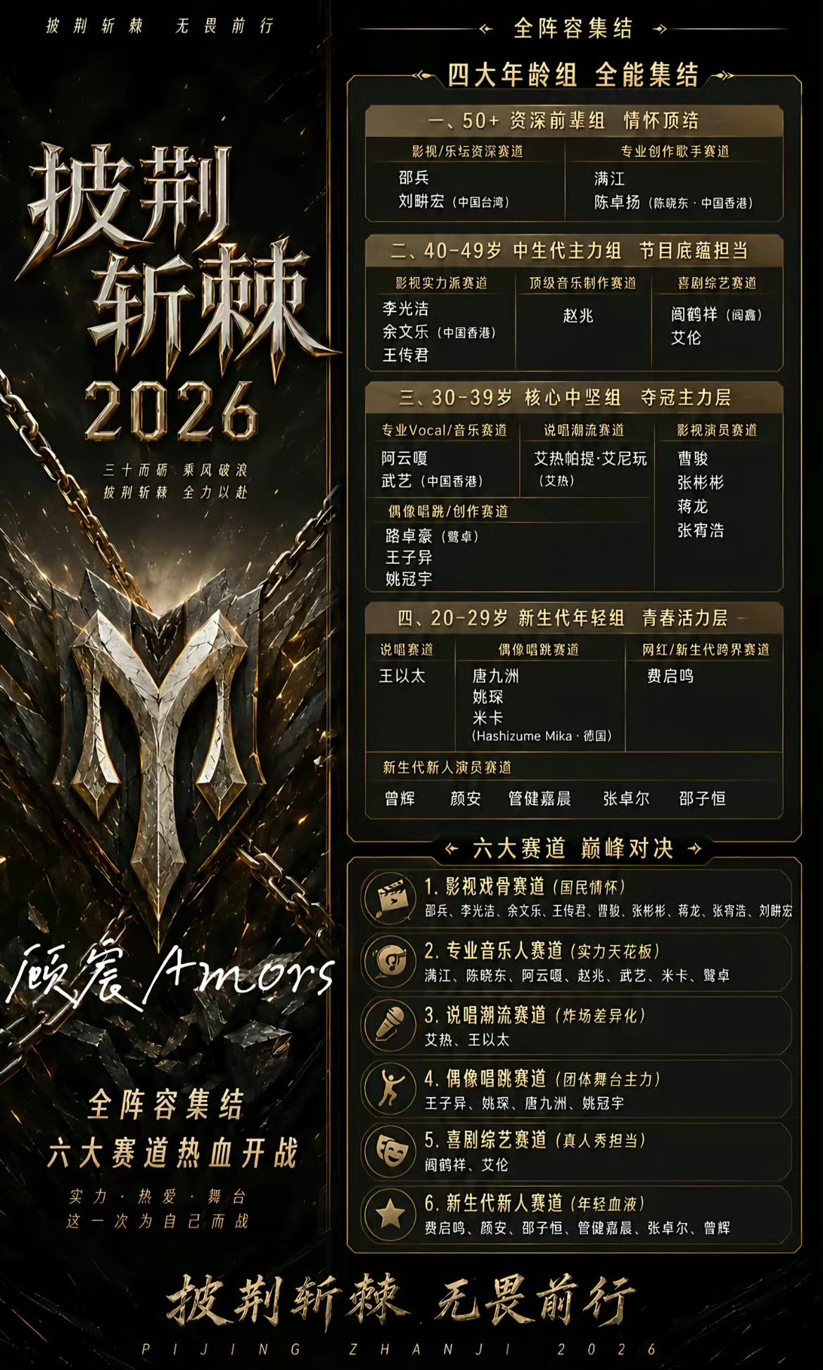 xmsjoY