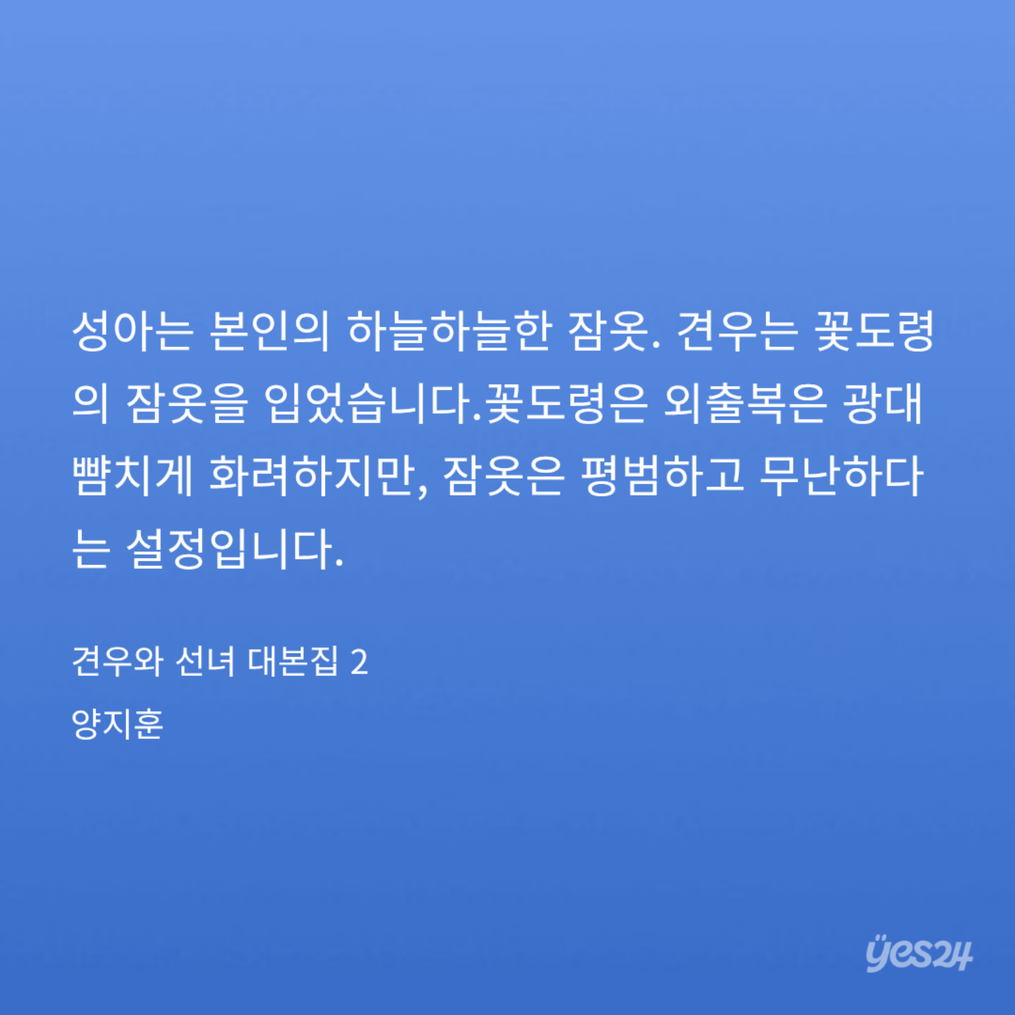 xnoyeB