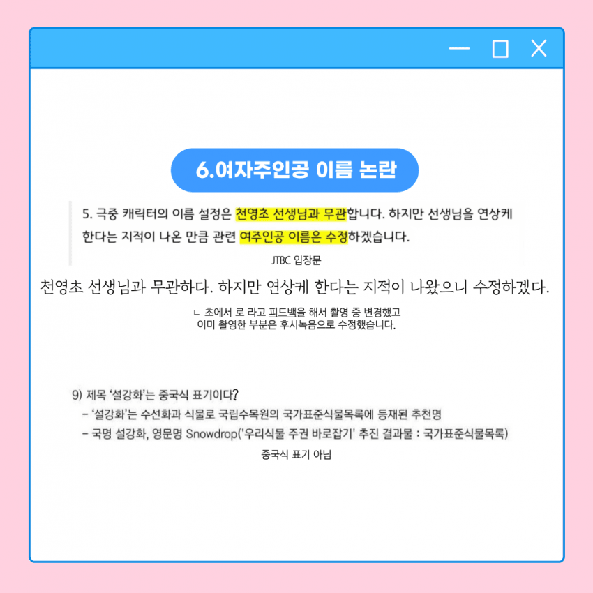 xnsNsc