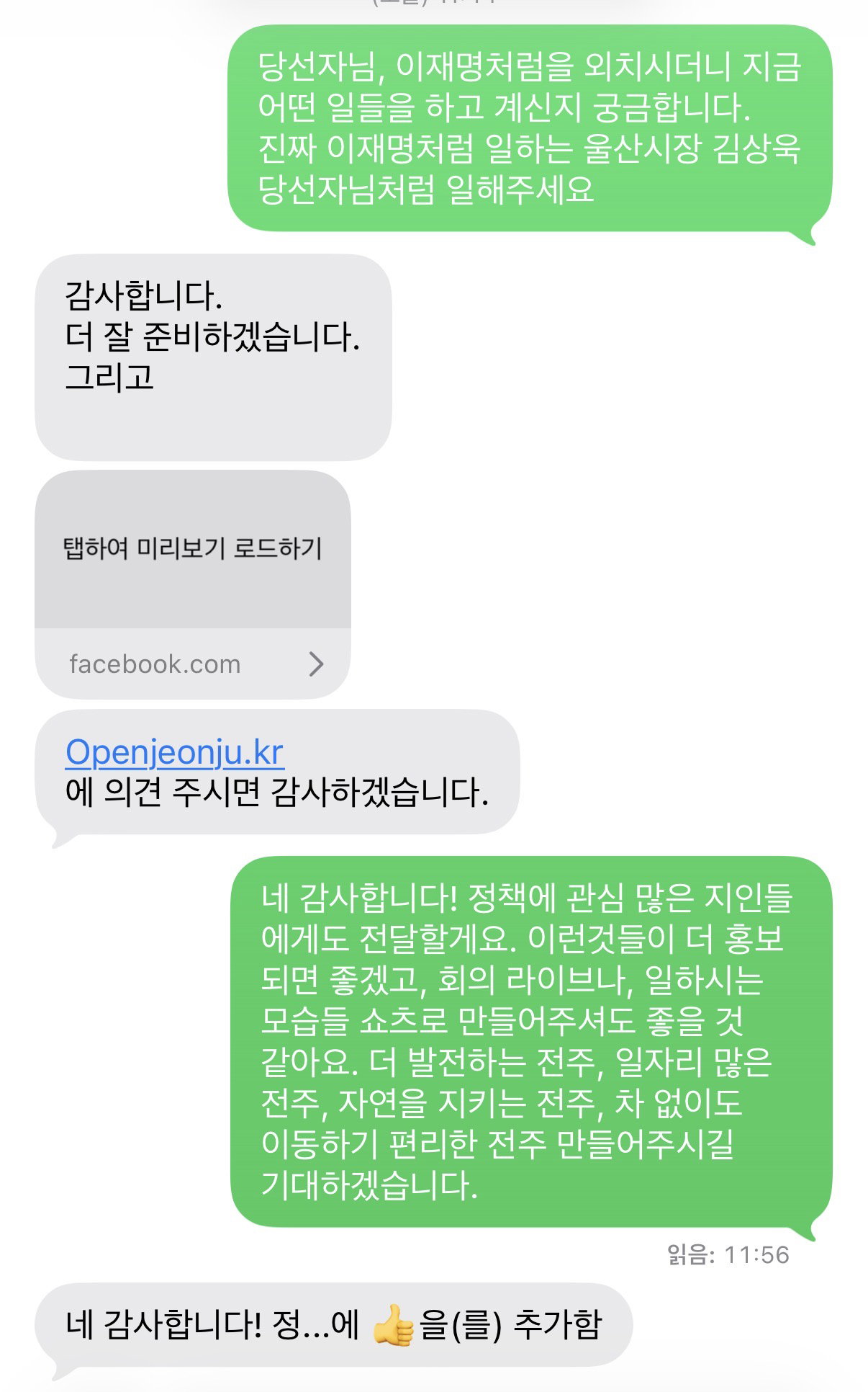 xoOGdw