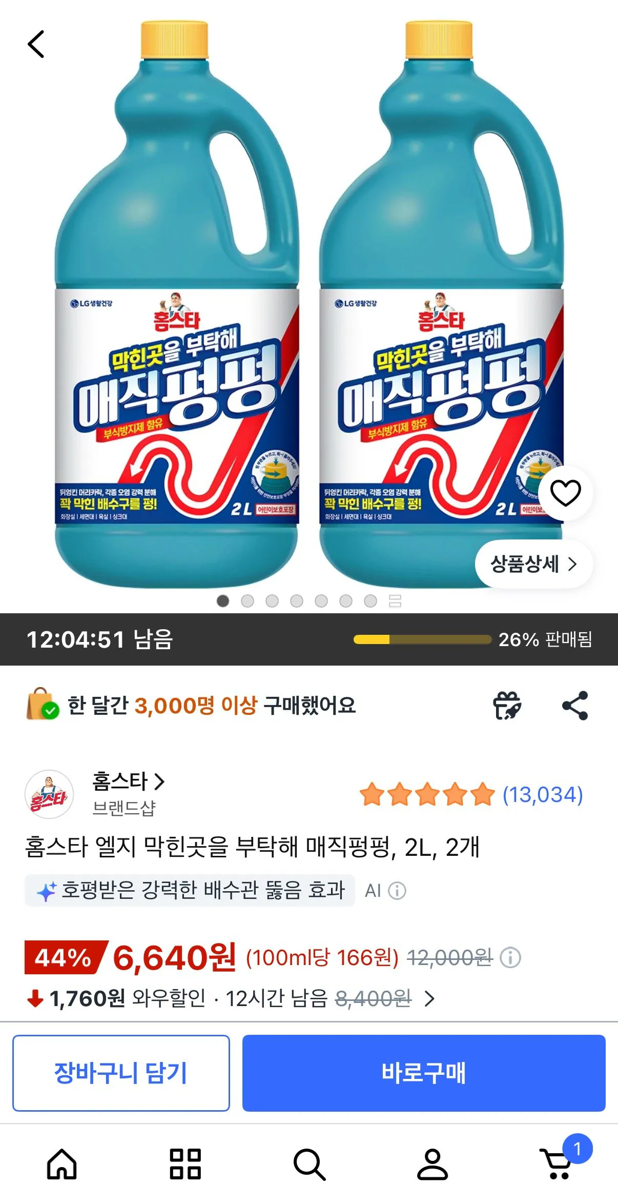 xpUpdV