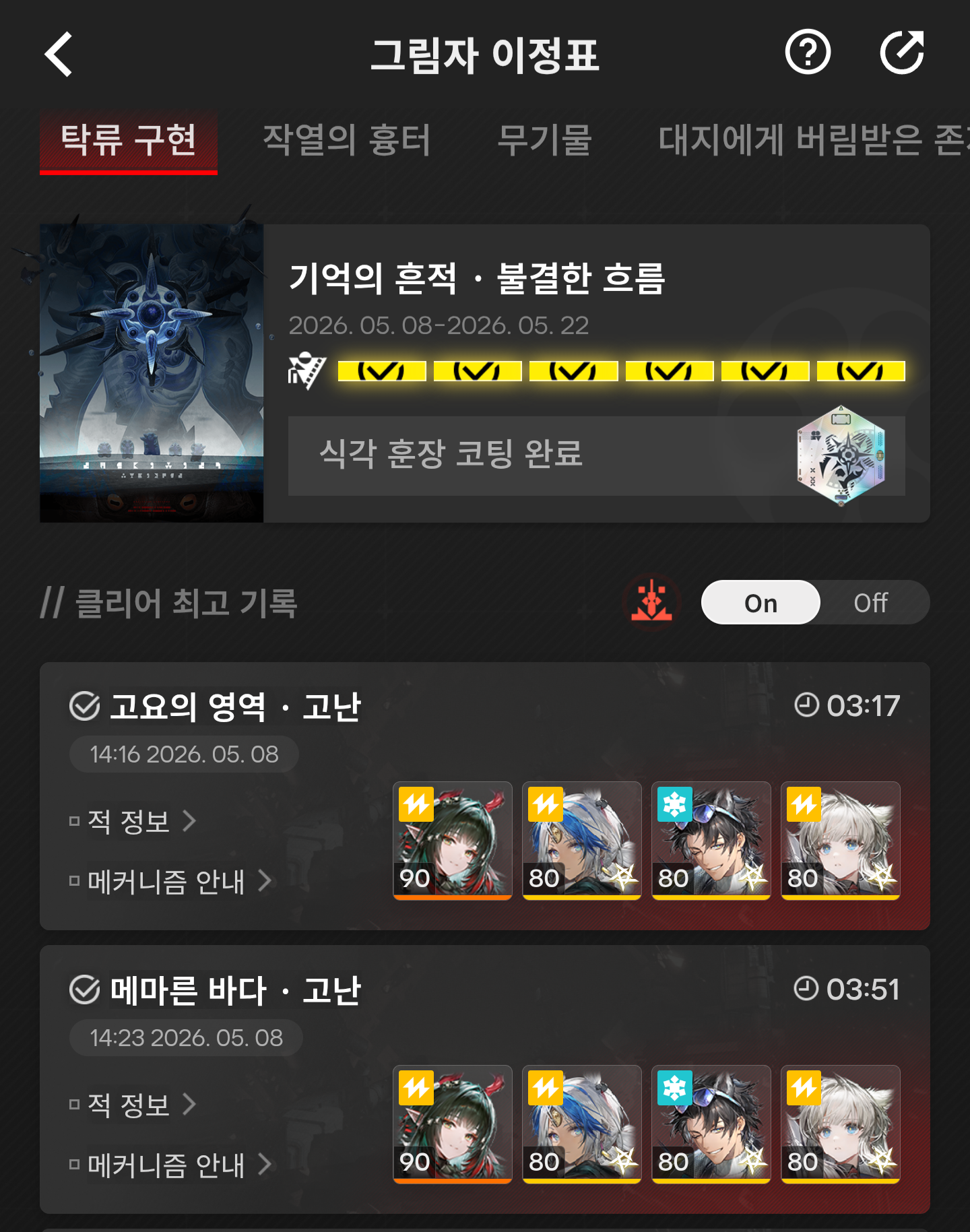 xpmUgv