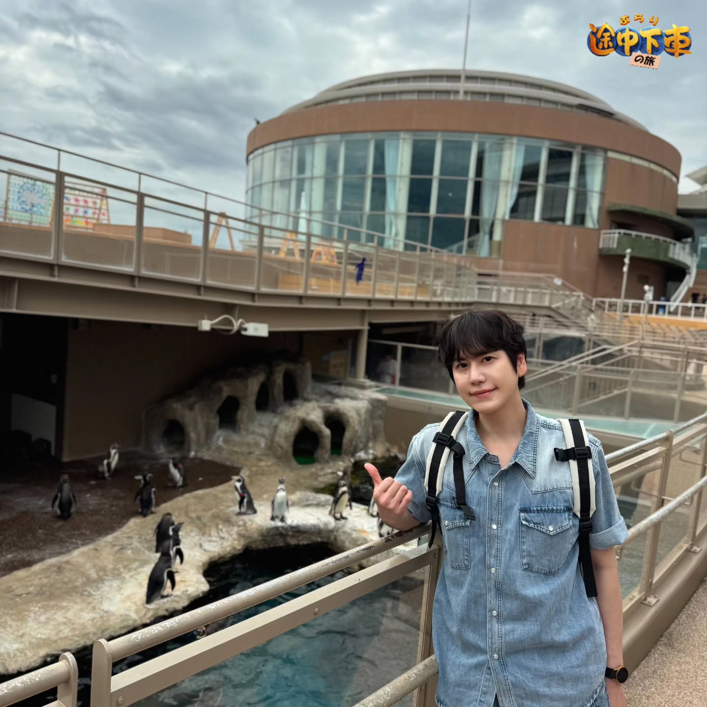 250823_부라리도중하차