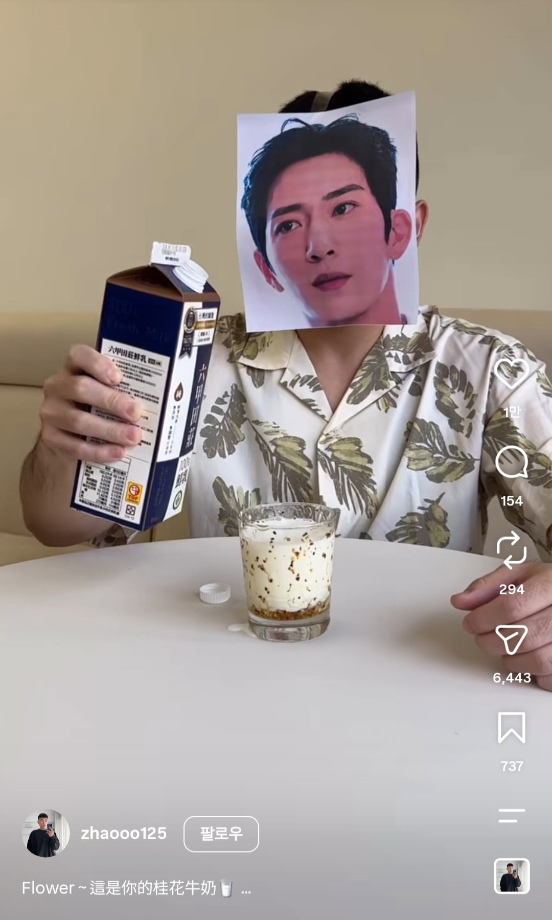 xtHvim
