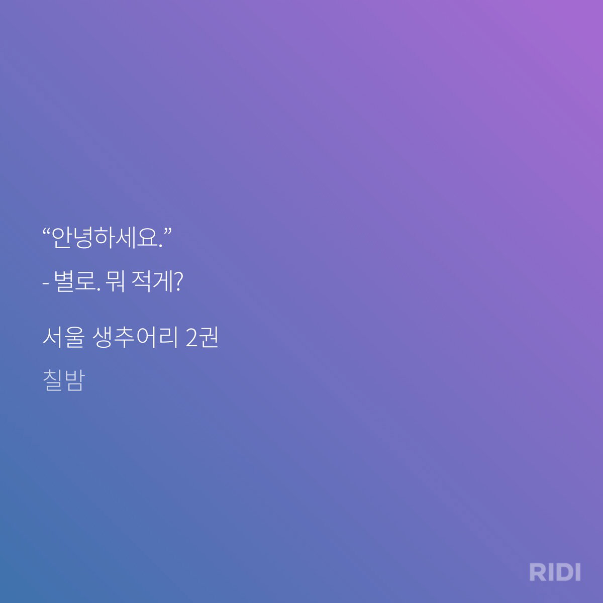 xtRaTE