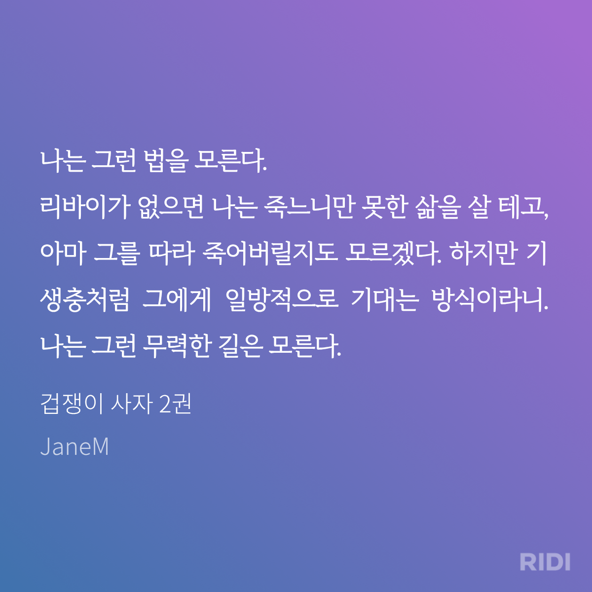 xuSBJX