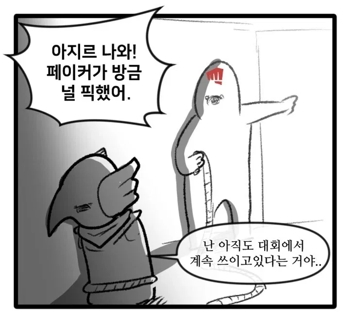 xumnNj