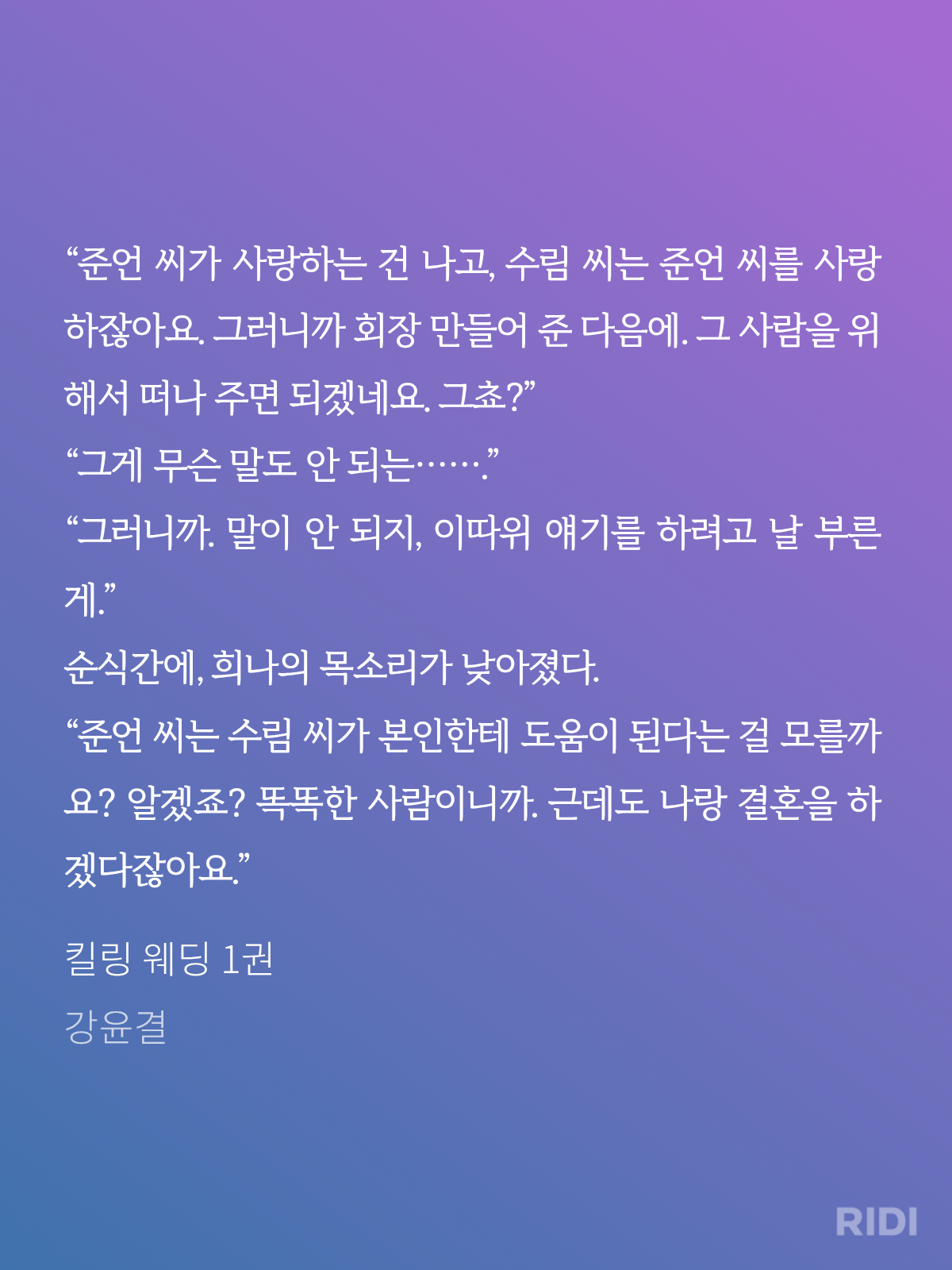 xvRGjP
