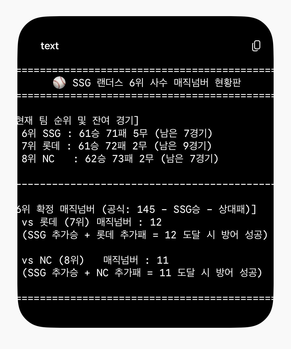 xvwNet
