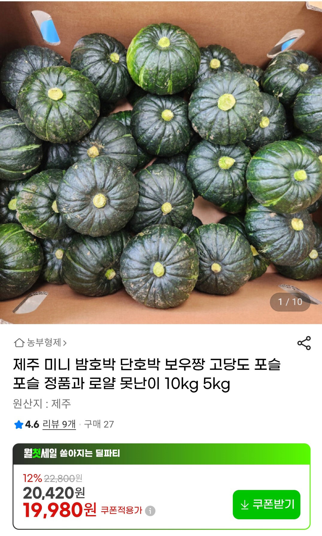 xwWSVR