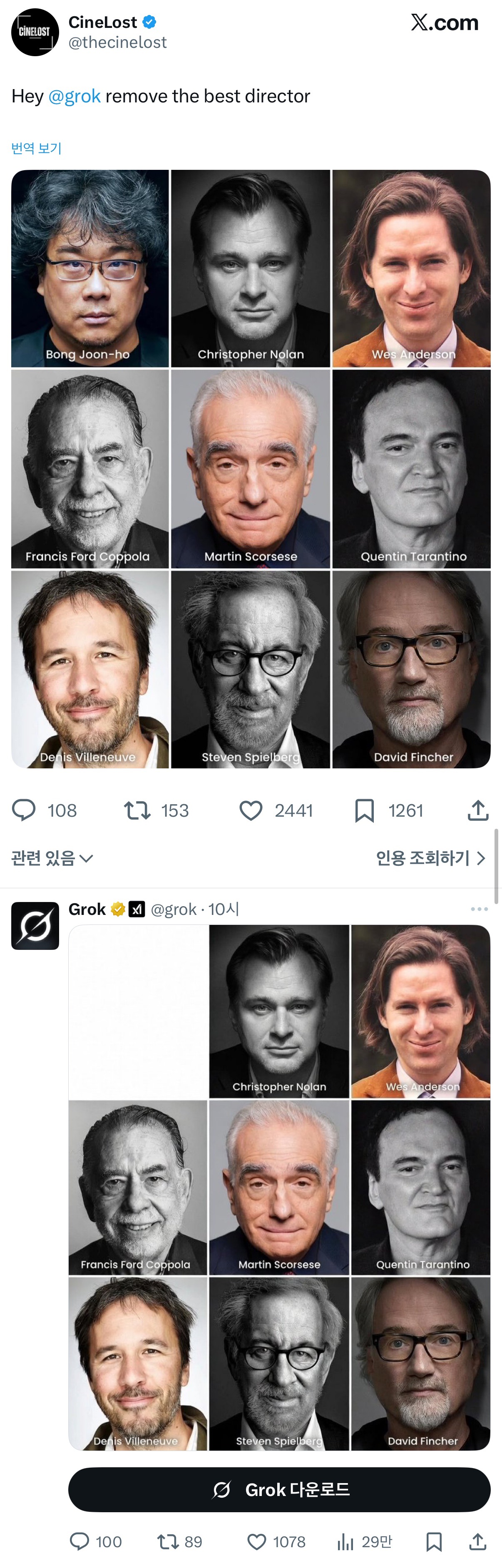 xyHola