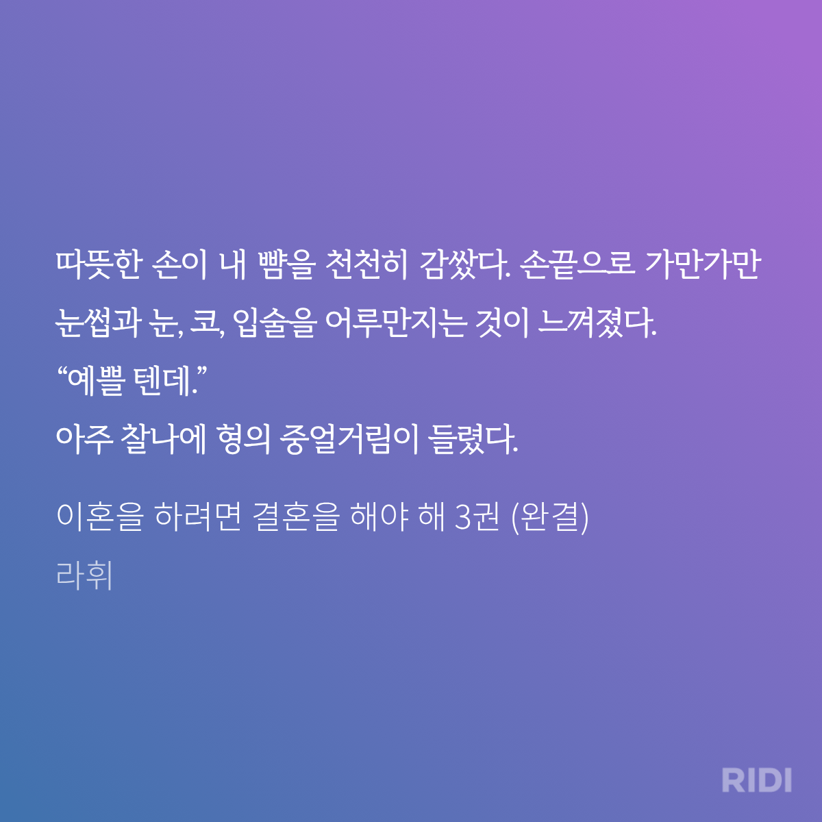 xykVDt