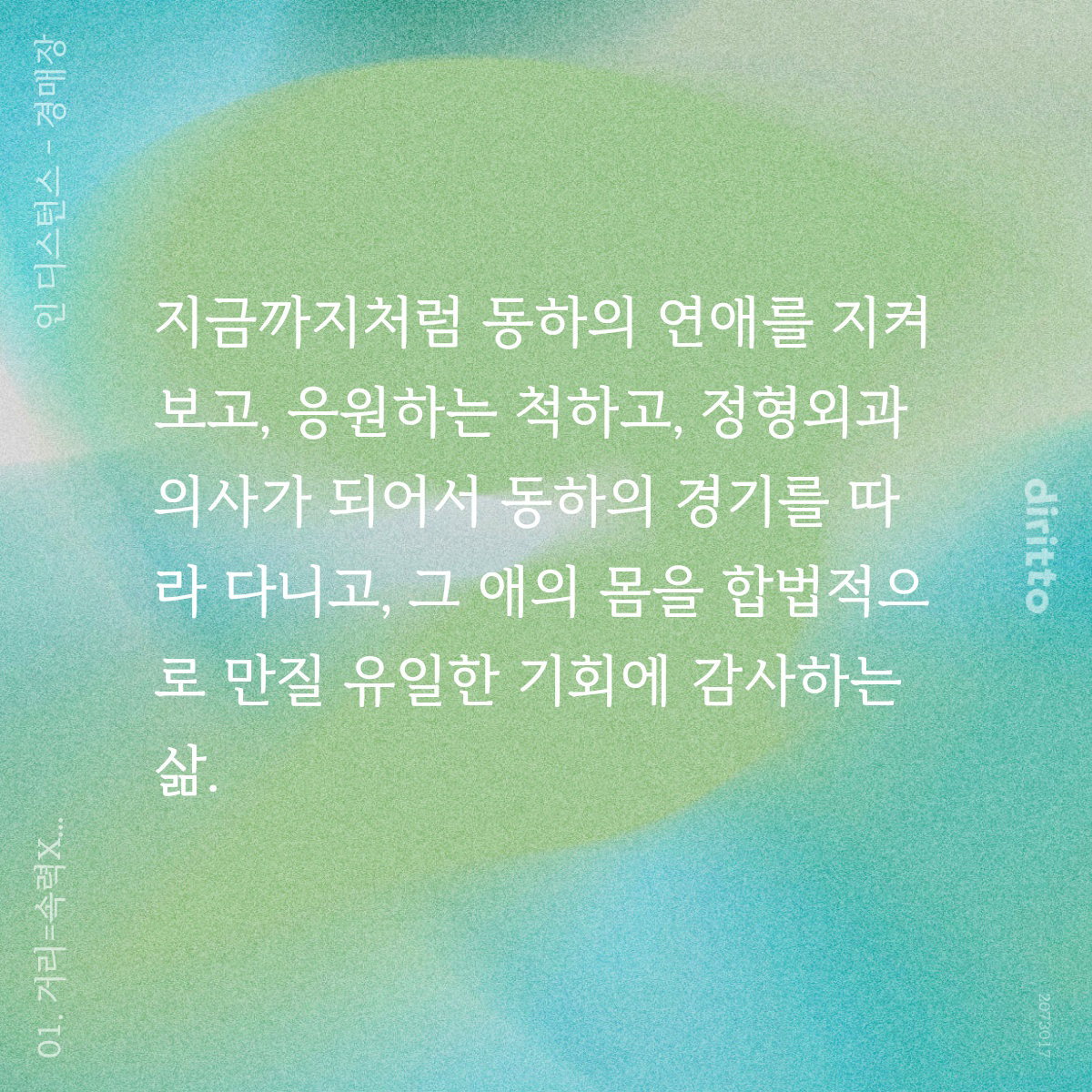 yDXcpT