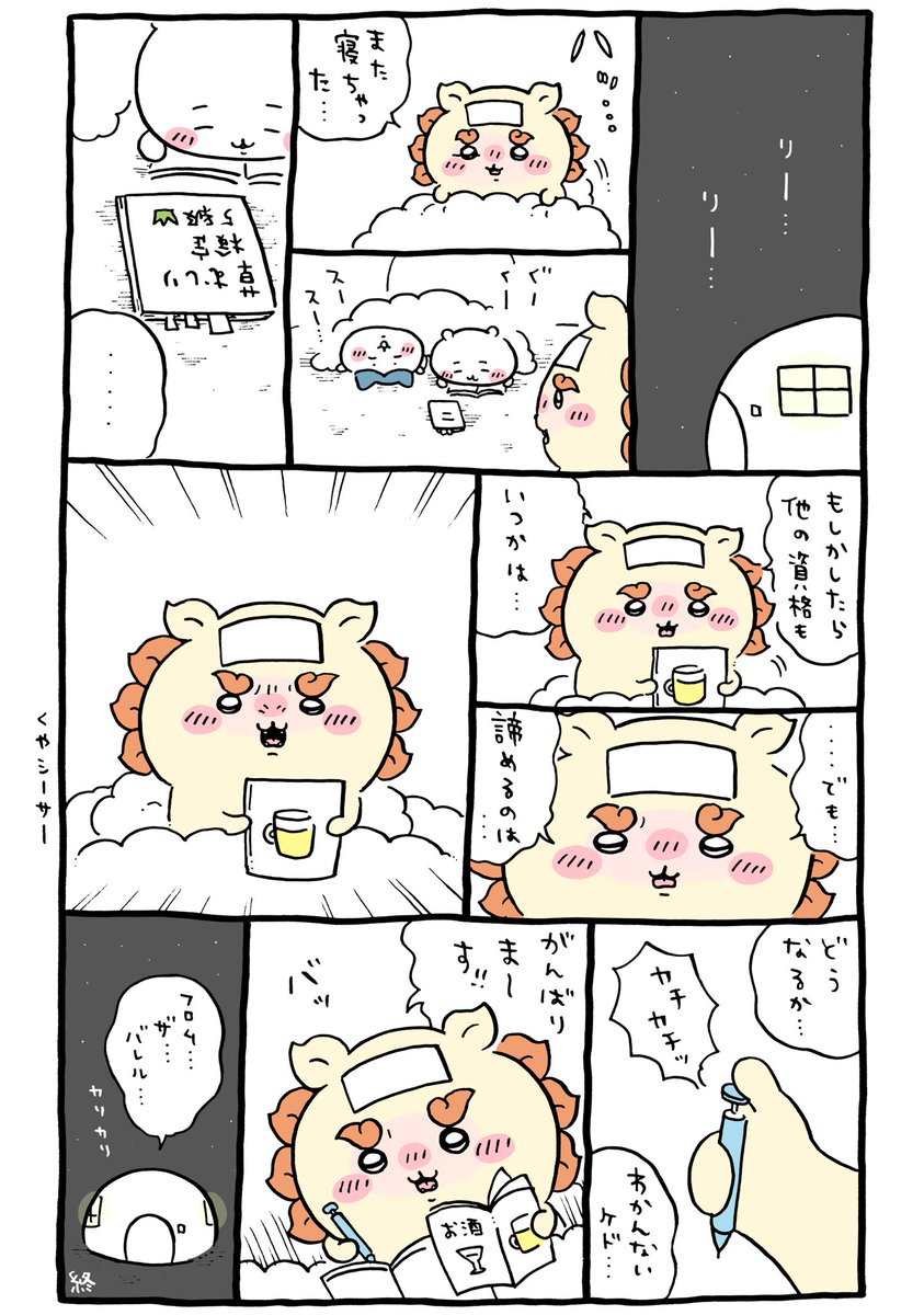 yESEhk