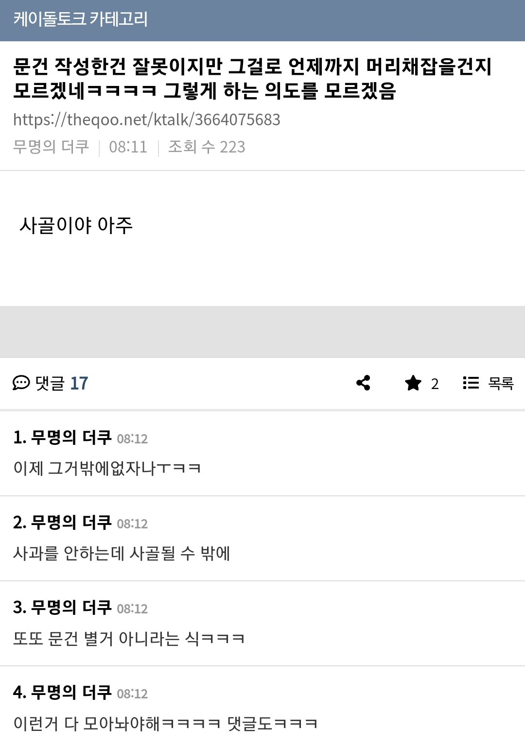 yIXkDG.png (1080×1534)