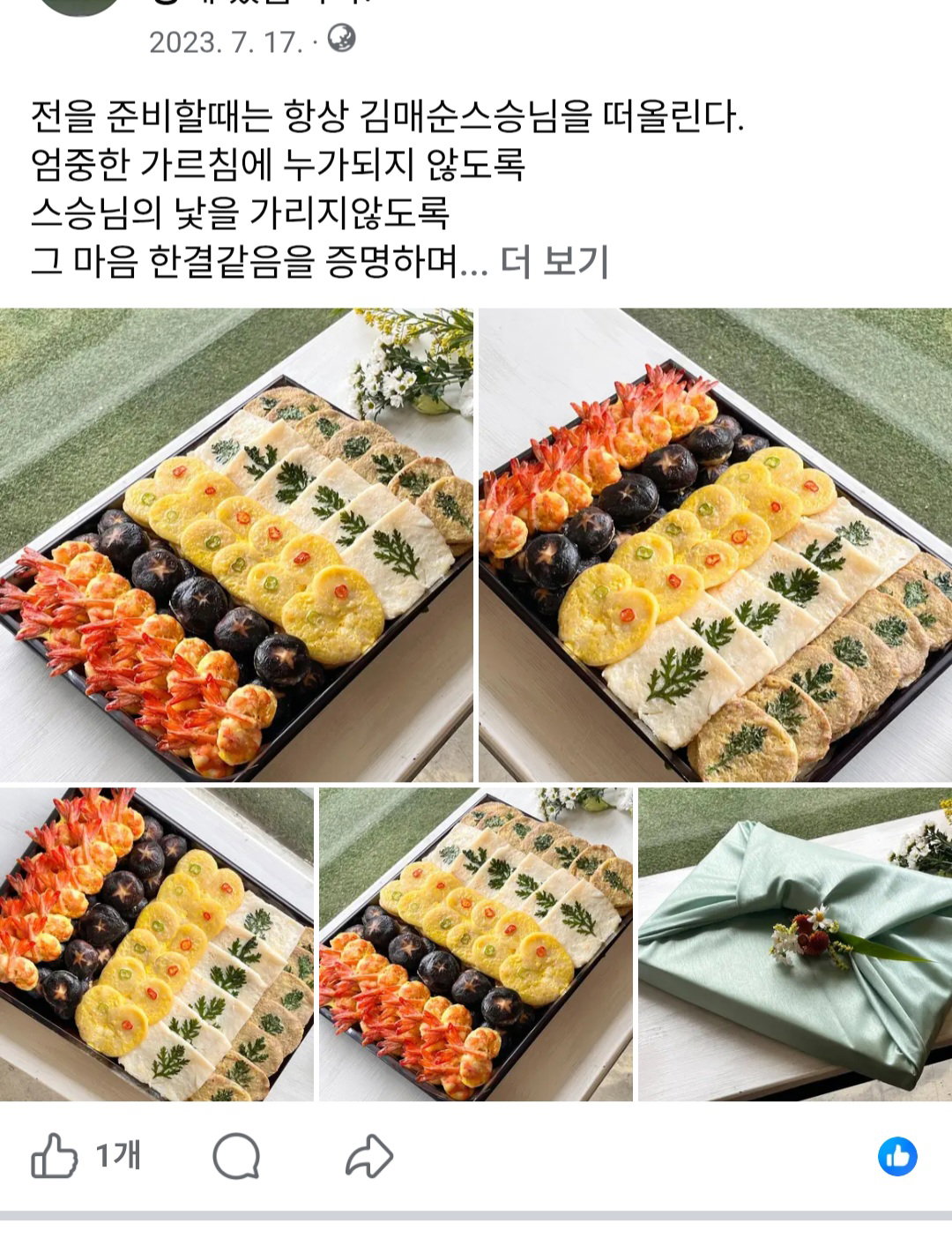yJJyUt