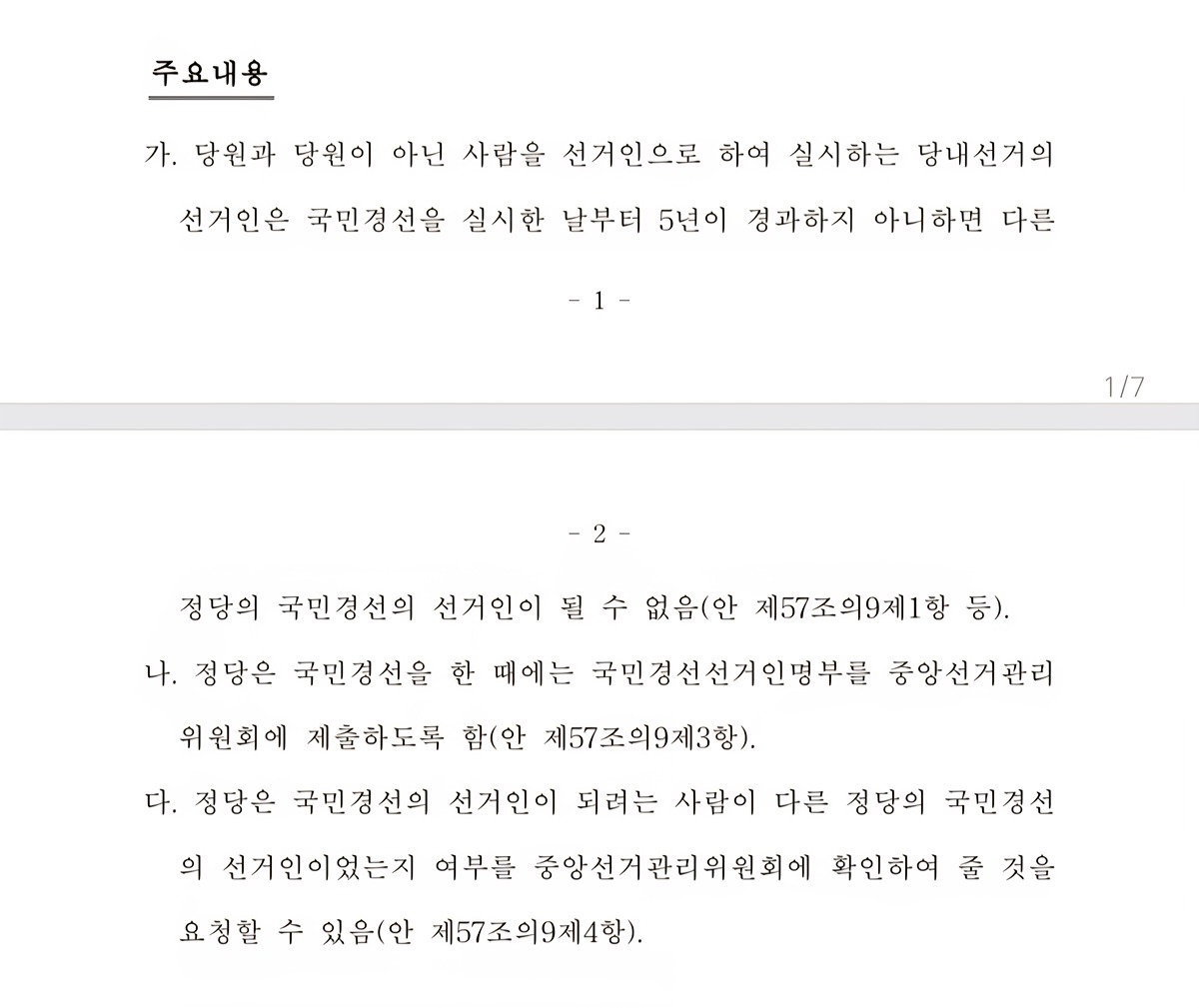 yLSbgH