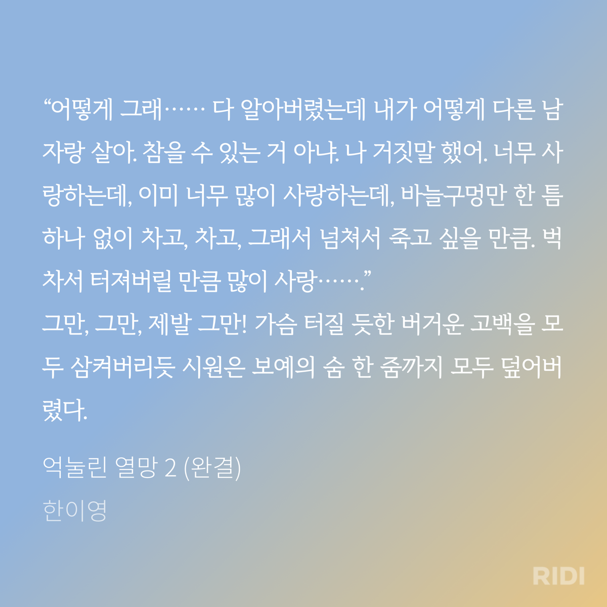 yMPDUW