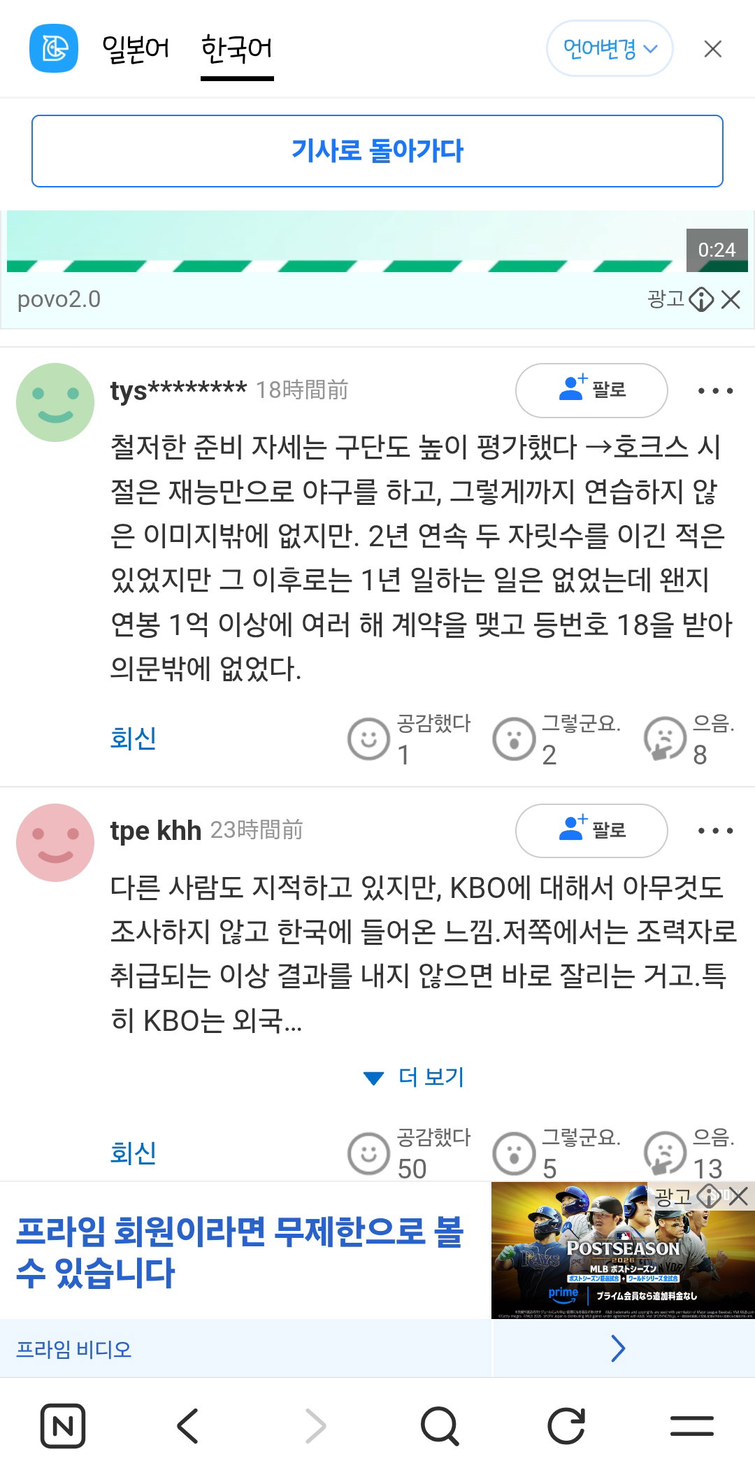 yMjCEi