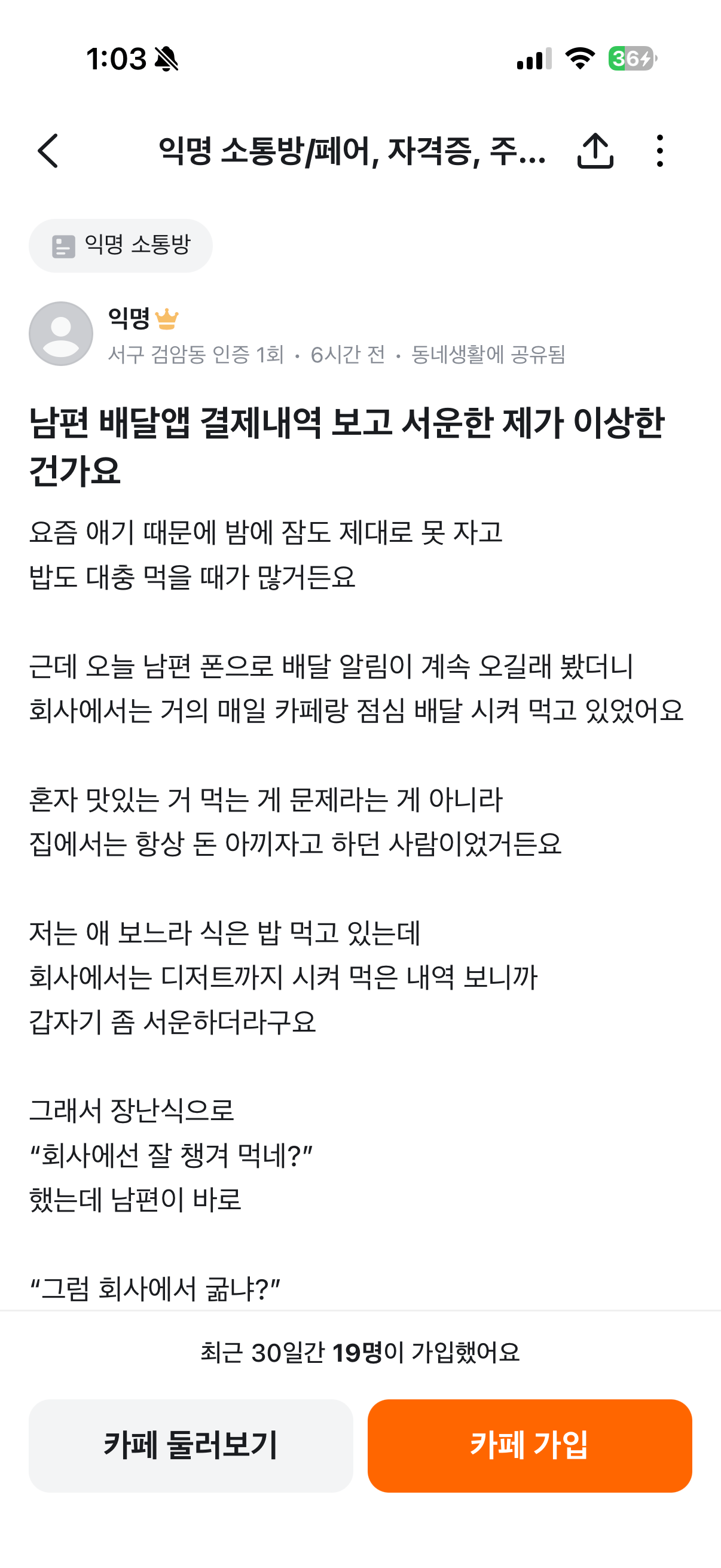 yMzhuH