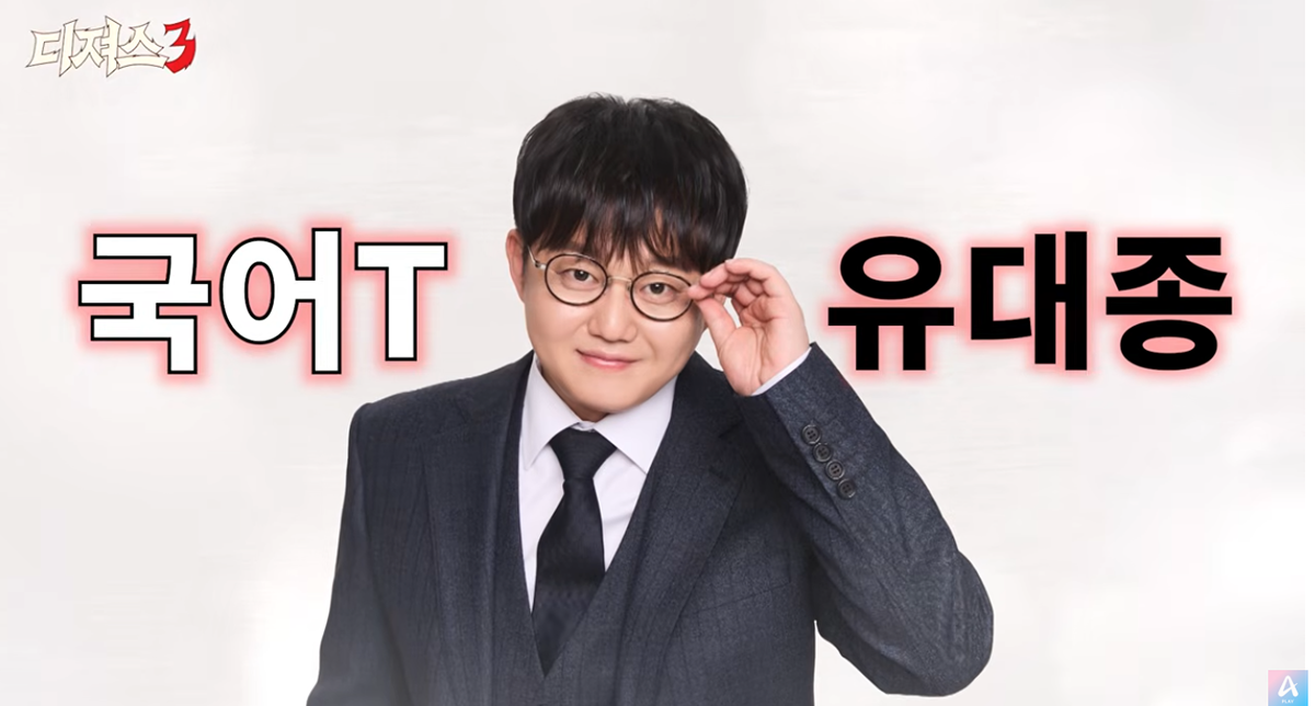 yNGGrt
